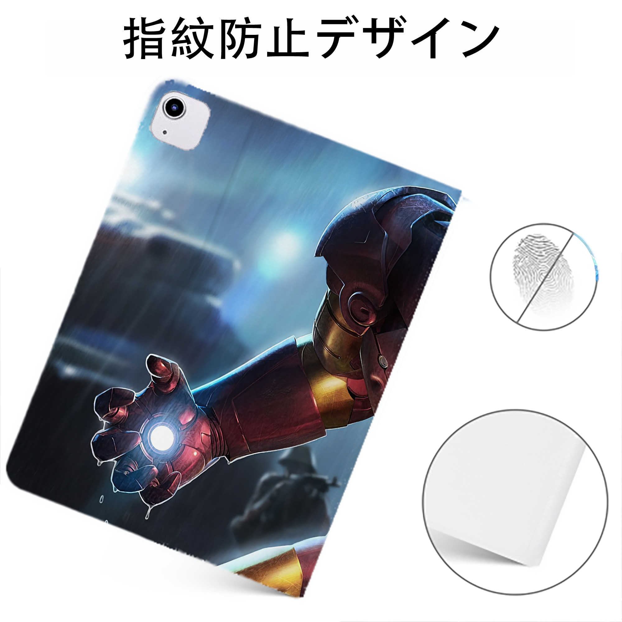 （画像用） アベンジャーズ The Avengers IPadケース ペンホルダー付き ブックスタイルデザイン